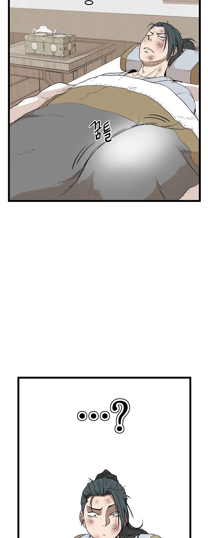 Murim Login Chapter 61 image 08
